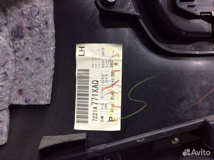 Обшивка передняя левая передняя левая Mitsubishi