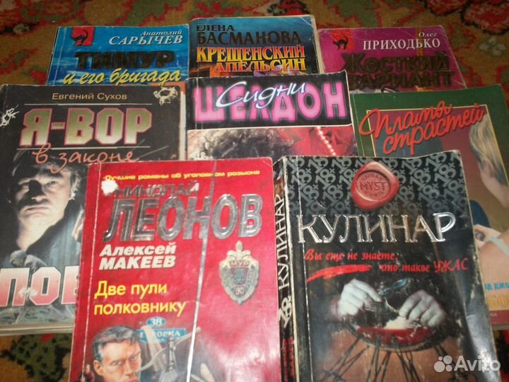 Книги