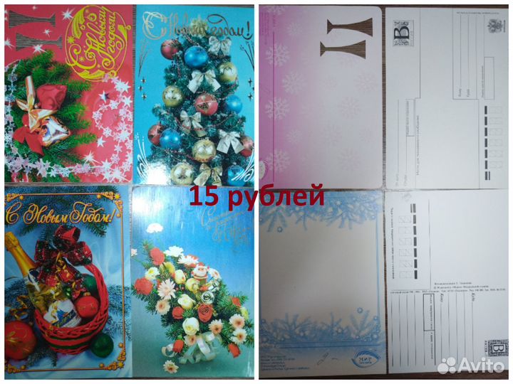 Открытки современные Новый год, Рождество