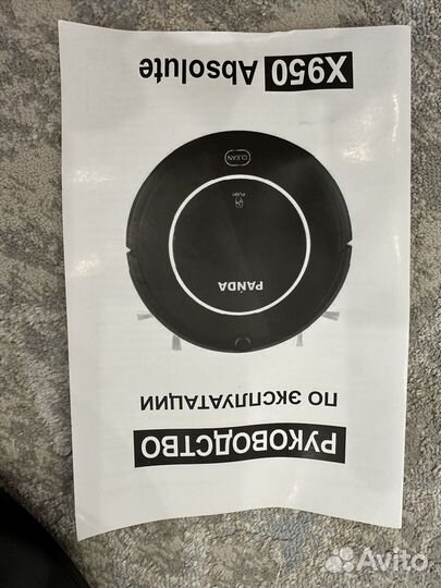 Робот пылесос panda x950