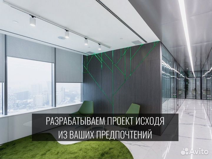 Дизайн-проект квартиры / дома