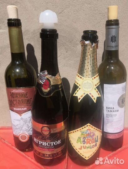 Бутылки стеклянные