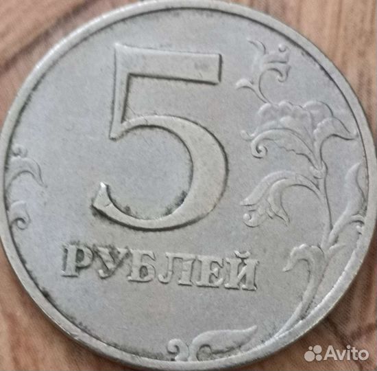 Монеты 5 р, 1997 и 1998 года, ммд, Банк России