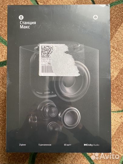 Яндекс станция макс с zigbee