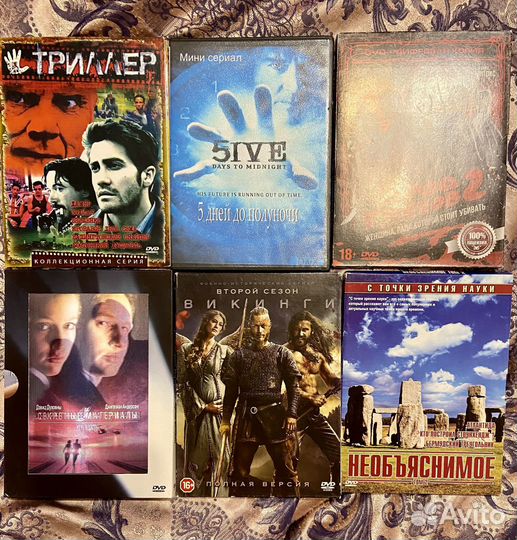 Коллекция видеофильмов на DVD