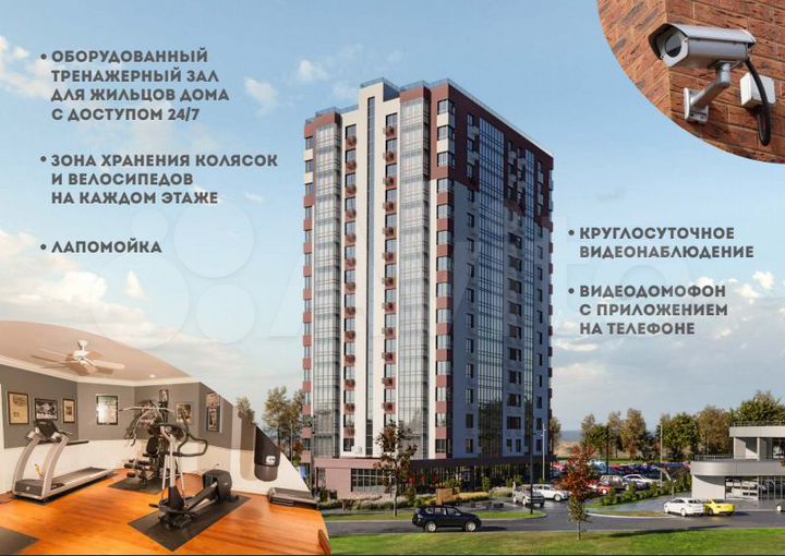 1-к. квартира, 33,5 м², 5/15 эт.