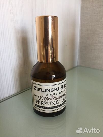Zielinski & Rozen Vetiver & Lemon, Bergamot, 50 мл