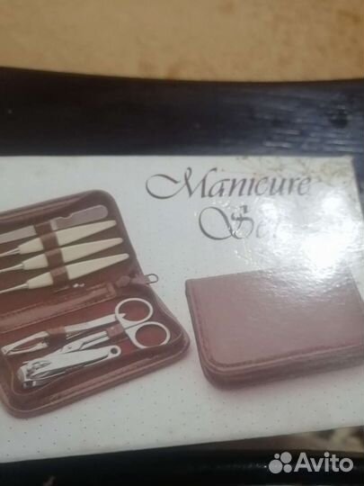 Маникюрный набор винтаж