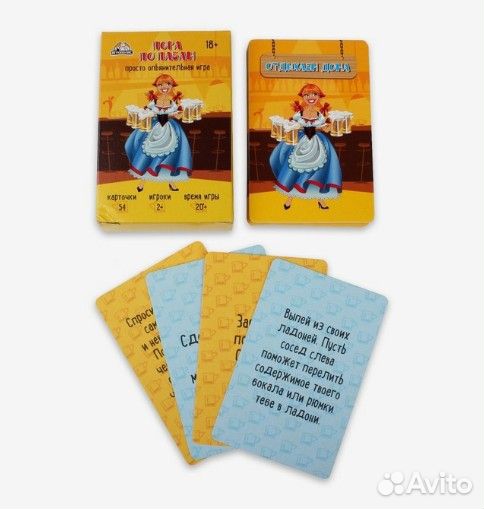 Карточная игра