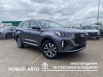 Chery Tiggo 7 Pro Max 1.5 CVT, 2024, 1 км, с пробегом, цена 3 100 000 руб.