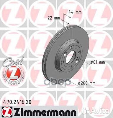 Диск тормозной перед 260x22/44-4x100 Nissan