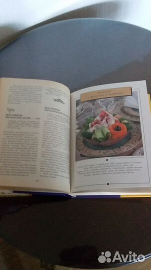 Энциклопедии