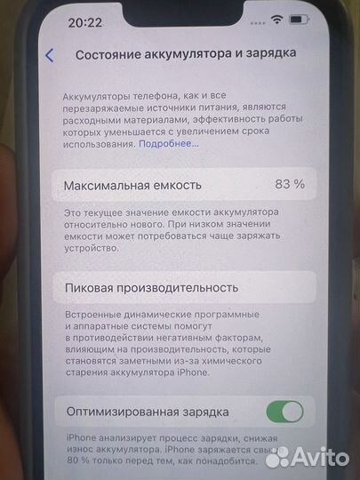 iPhone 13 Pro, 256 ГБ