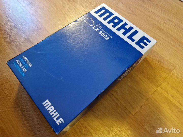 Воздушный фильтр Mahle LX3502 Тигуан 2