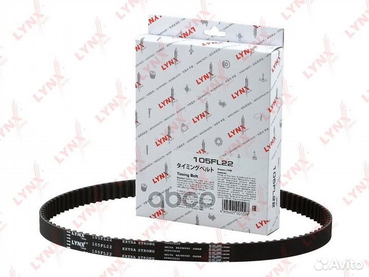 Ремень грм зубчатый 105FL22 lynxauto