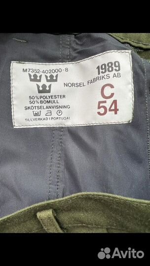 Шведские армейские штаны