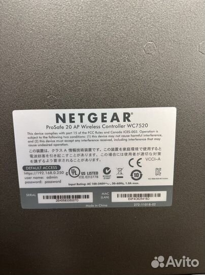 Контроллер netgear WC7520-100EUS ProSafe