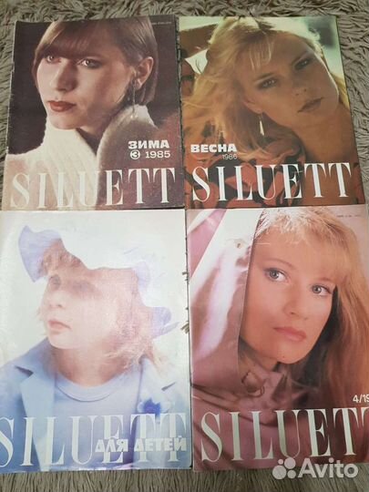 Журналы и книги по вязанию и шитью Burda, Siluett