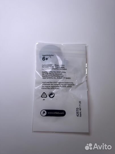 Брелок для ключей lego Hero Factory 4617120