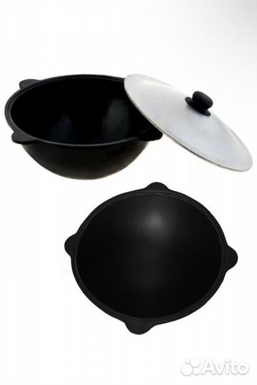 Казан чугунный узбекский 8л