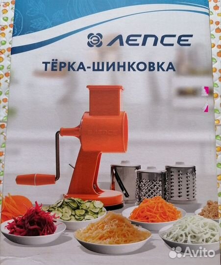 Терка шинковка