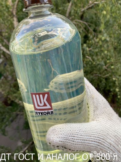 Дизельное топливо Е5