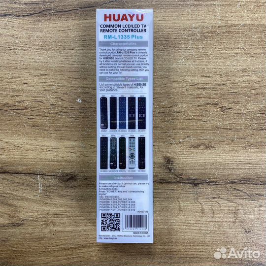 Пульт ду huayu RM-l1335