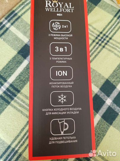 Фен royal wellfort 2200