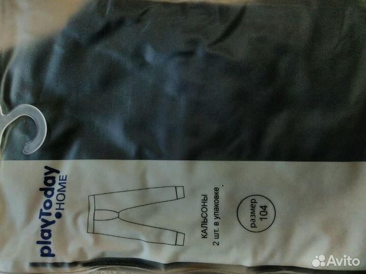 Кальсоны новые р-р 104