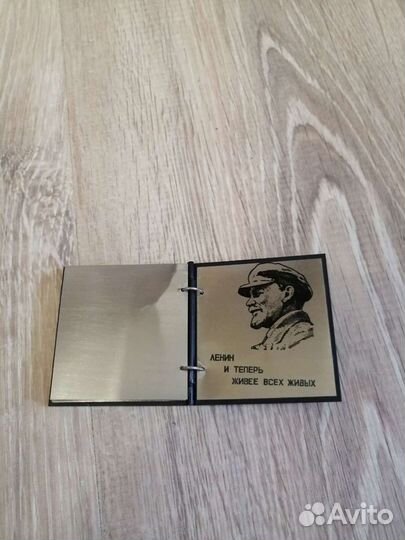 Ленин 1870-1970 сувенир книжка металл