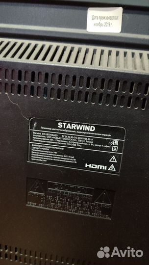 Телевизор starwind SW-LED24BA201 не рабочий