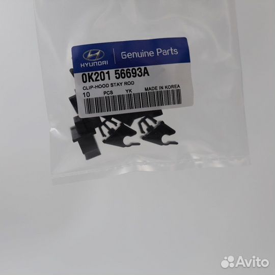 Клипса пистон крепления Hyundai Kia