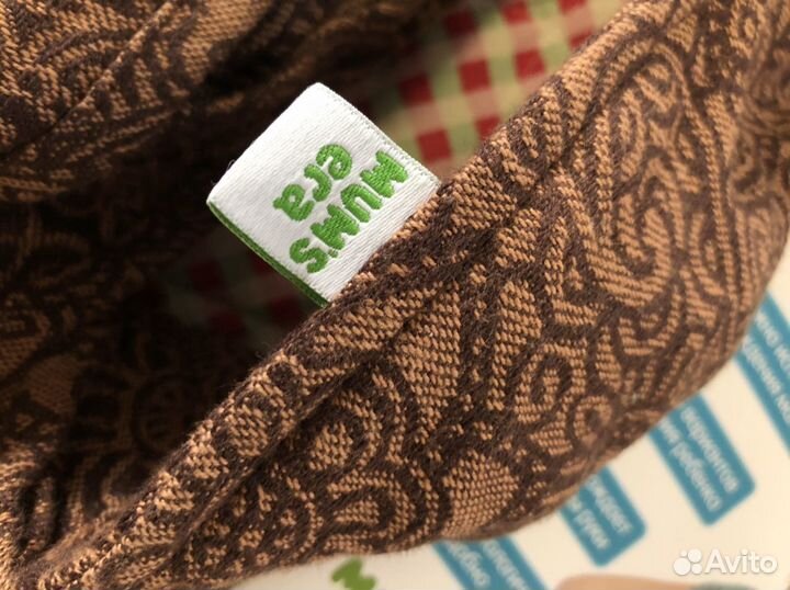 Слинг май слинг mam’sera