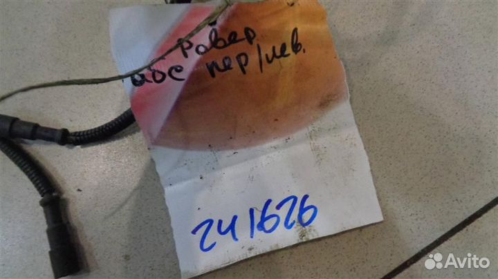 Датчик ABS передний Land Rover Discovery 1 1989-1