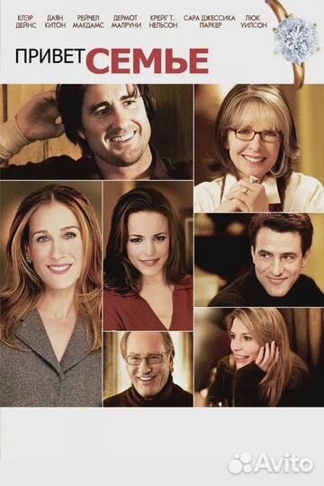 Амели, ешь молись люби DVD