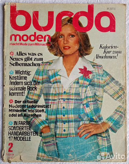 Журналы burda moden