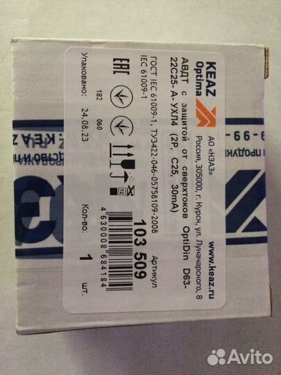 Авдт КЭАЗ с защитой от сверхтоков 2П 25А,16А 30мА