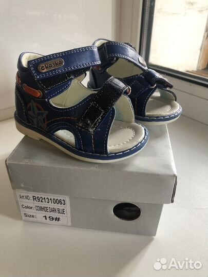 Детская одежда и обувь для мальчиков до 2 лет