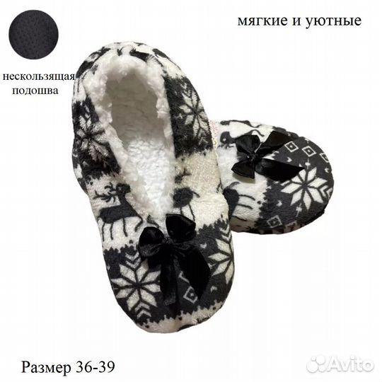 Женские домашние тапочки