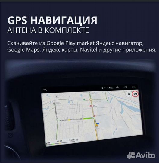 Магнитола андроид для Мицубиси Лансер-10 2007г+