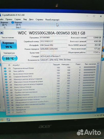 Ssd диски samsung 1tb бу рабочие, без проблем