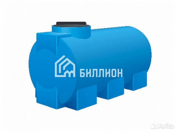 Емкость для воды 500 л горизонтальная