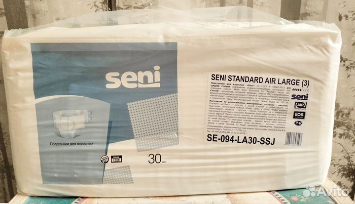 Памперсы для взрослых seni l 3