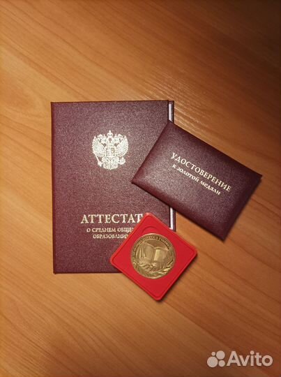 Репетитор по математике, физике и русскому языку