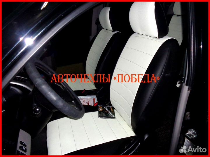 Чехлы Mitsubishi L200 из экокожи чёрно-белые Класс