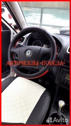 Чехлы Skoda Fabia из экокожи чёрно-белые Ромб