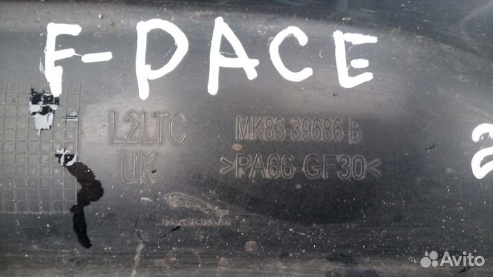 Jaguar XF F-Pace защита термическая
