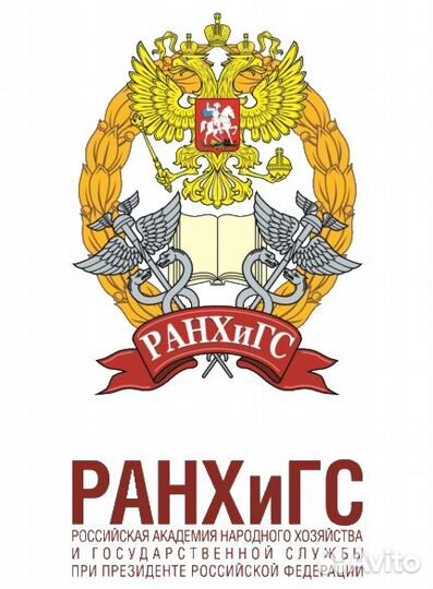 Строительство домов