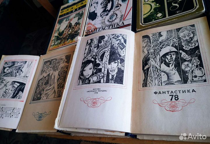 Коллекция сборников советской фантастики