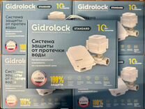 Gidrolock Standard G-lock 1/2